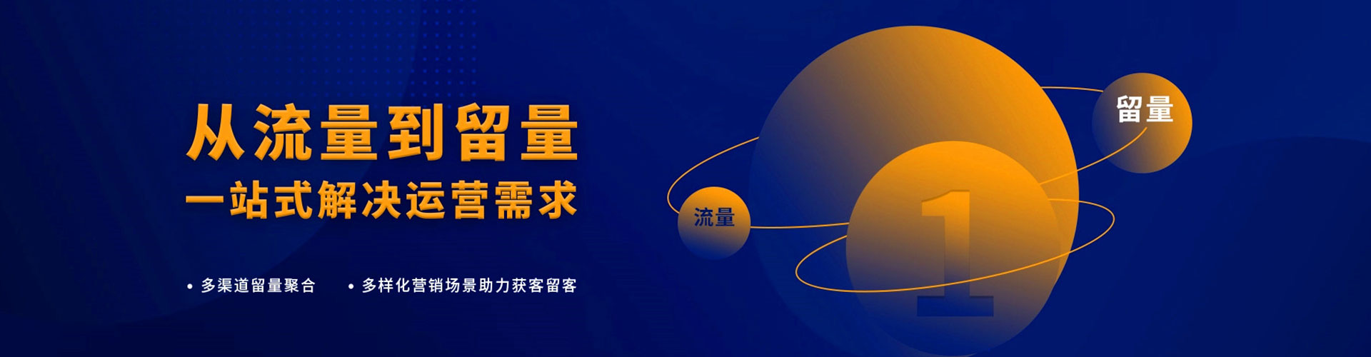 墨脱sem优化师