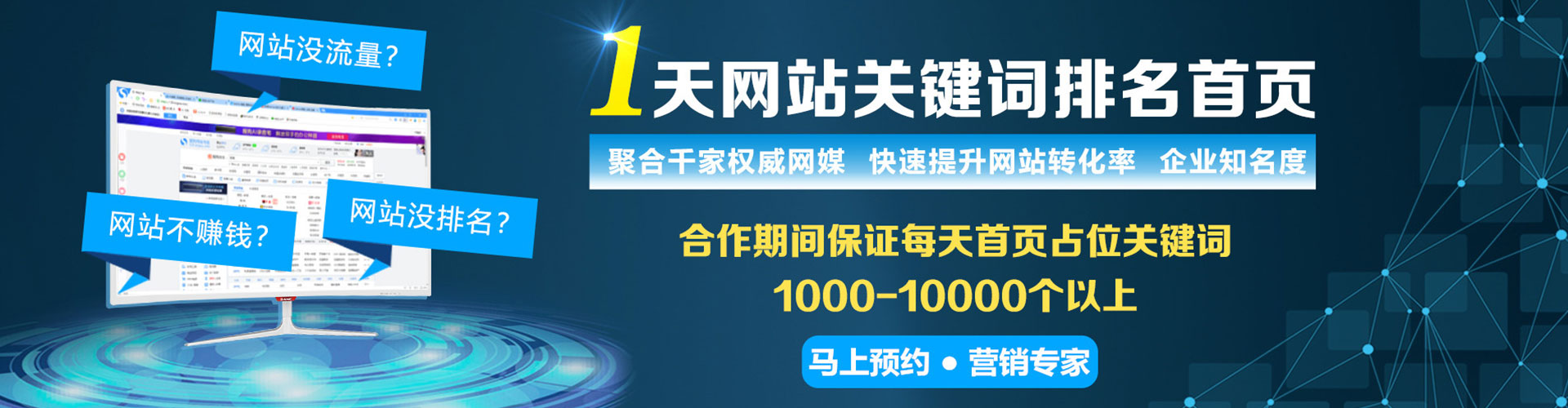 墨脱信息流营销