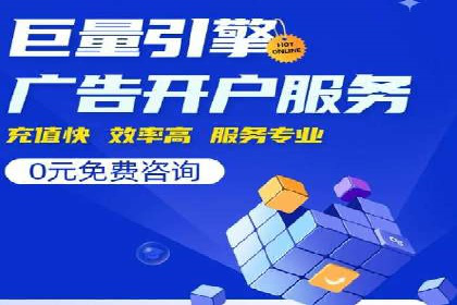 如何在sem竞价中实现高效托管运营