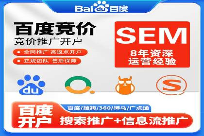 从零开始，教你做信息流广告