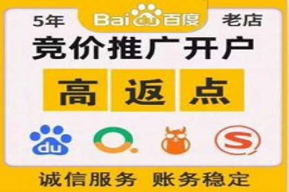 竞价广告开户实战经验：从失败到成功的转变